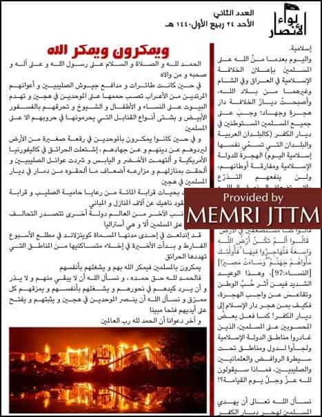 Pro-ISIS Magazine Calls Recent Wildfires Divine Punishment Against Anti-ISIS Coalition Homeland Security Today