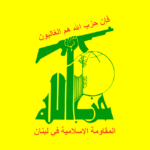 yellow hezbollah flag pixabay